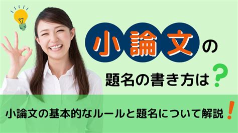 出身論|論文題名 遇羅克の冤罪事件と｢右派分子｣について ― ｢出身。